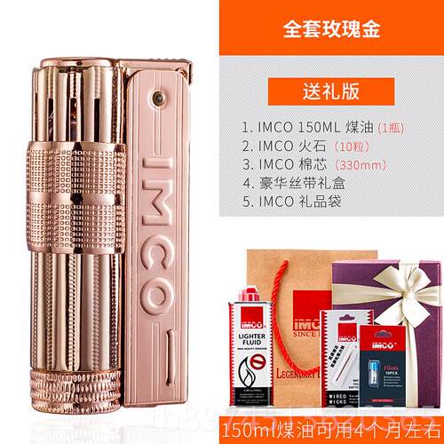 正品ICO爱酷油打火机全球版老式防风古怀旧创复意弹M药仓煤火机礼
