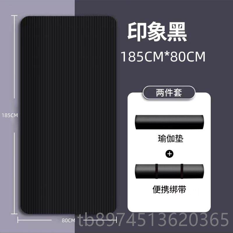 正品超大双人功瑜伽垫宽加厚加长健减身防滑震加静音收纳儿童舞蹈,运动/瑜伽/健身/球迷用品,瑜伽垫,淘宝优惠券,粉丝福利购,淘宝优惠卷