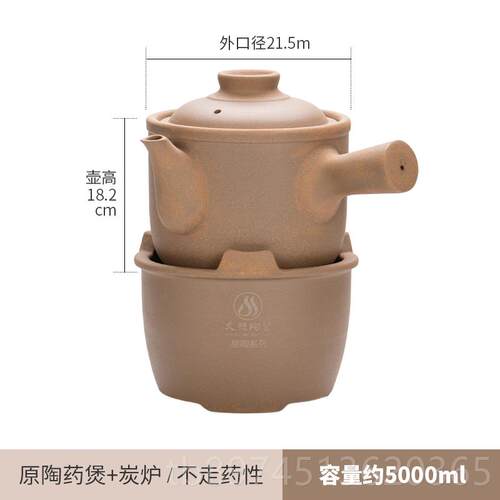 正品无釉药罐煎药壶中药壶家用陶瓷煎中药医砂熬药罐锅煲炖传壶统