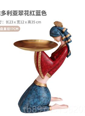 正品玄意人关钥匙创收纳摆件家居物饰品门口进门茶几装饰品客厅工