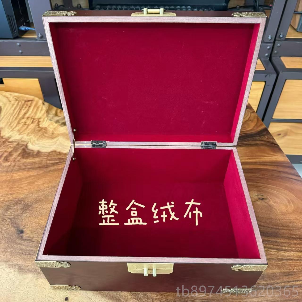正品实木盒盒典款中式复全古实木桌面收纳经带锁首饰证件文件纯铜图片