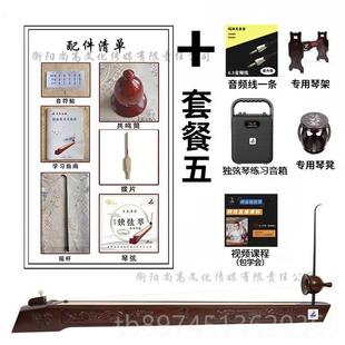 正品绮音独弦琴专业演奏级高档民族乐装器音者乐爱好用型舞台通原