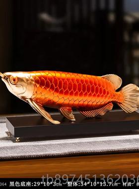 正品年年礼有余龙鱼摆件招财工客厅艺金品玄关办公室桌面装饰品开