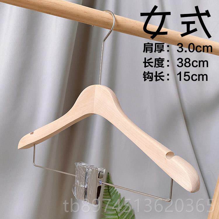 正品实木装衣架 服套衣装店男女木套头撑裤夹连体衣挂 西装架裤架