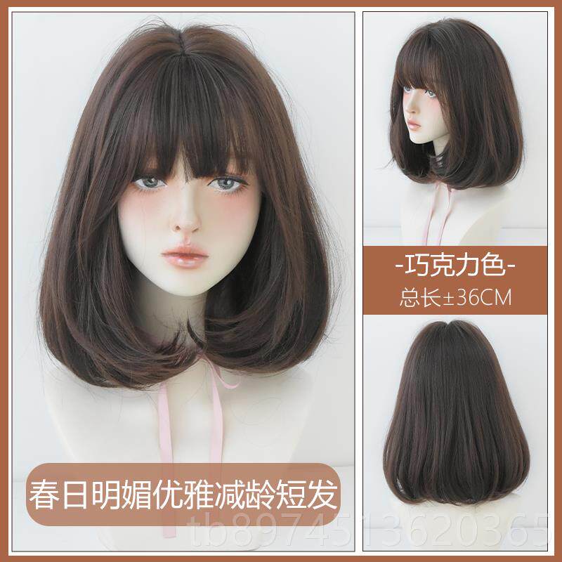 正品假发女长发自然中分修直发全头中套式网短红锁骨发内扣脸短发