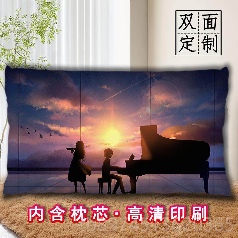 正品四元月你的谎言宫园薰抱枕二次头diy定制动漫长条睡觉枕是可,模玩/动漫/周边/娃圈三坑/桌游,动漫毛绒/抱枕/坐垫,淘宝优惠券,粉丝福利购,淘宝优惠卷