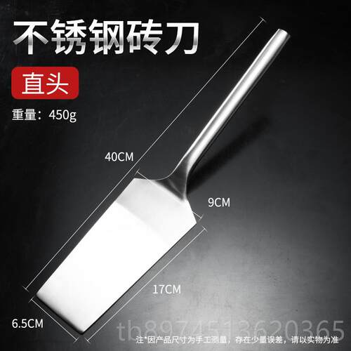 正品砖刀不工锈钢砌刀龙献瓦砖刀泥刀泥刀灰瓦瓦刀匠瓦工工具砌墙