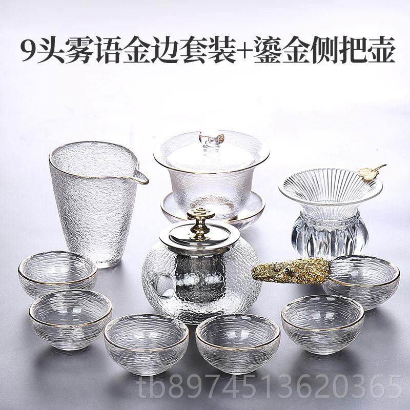 正品璃功夫茶具茶杯套装日茶壶家用玻简约式茶盖泡碗小套办公室会,餐饮具,功夫茶具,淘宝优惠券,粉丝福利购,淘宝优惠卷