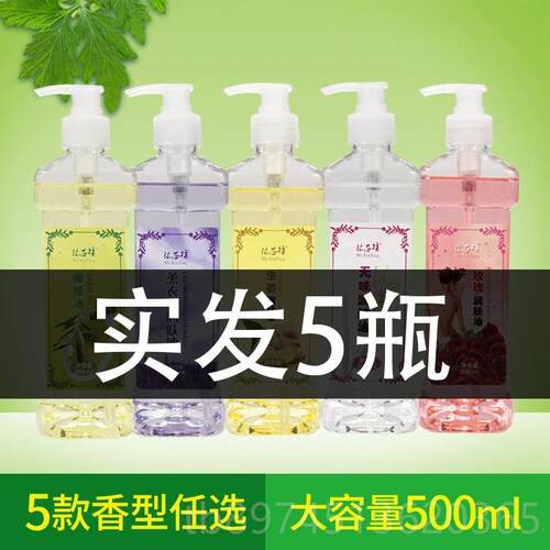 正品玫瑰身体按摩精全身橄榄香薰B油推油拿油通开背经络刮痧B美容