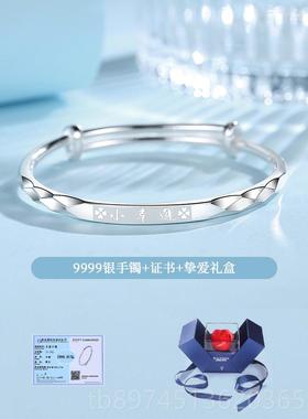 正品幸运9999足银手镯女士纯银年节轻款链4202情人礼物送女简友约