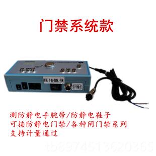 正品双人体静电合测试仪ESD综防静电人体电阻检3测仪脚01