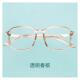 正品 姿防视森防蓝光辐射近透明素颜眼镜框女度数框可配平光大护眼