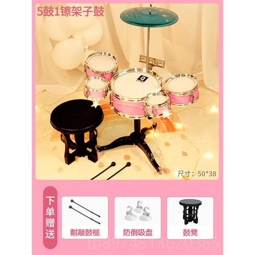 正品俏娃架子鼓儿童玩具初2学者宝敲打鼓乐器岁男孩士鼓家用宝专