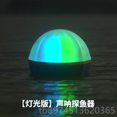 正品凌汇无线纳探机鱼器手可视船用超声波水下看鱼情声路呐探测声