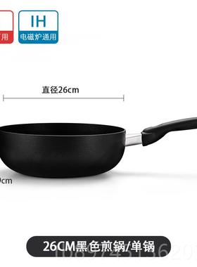 正品美MEYR炒亚 电磁炉煤气灶通用菜锅铝合金家E用多功能不粘炒锅