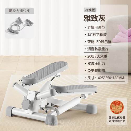 正品麦瑞踏克步机家用健身减肥型瘦原地脚踏机静音小运腿动健身器