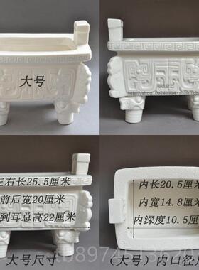正品复古四方形鼎香炉供足奉佛供方鼎炉家用室佛前供香上内香陶瓷