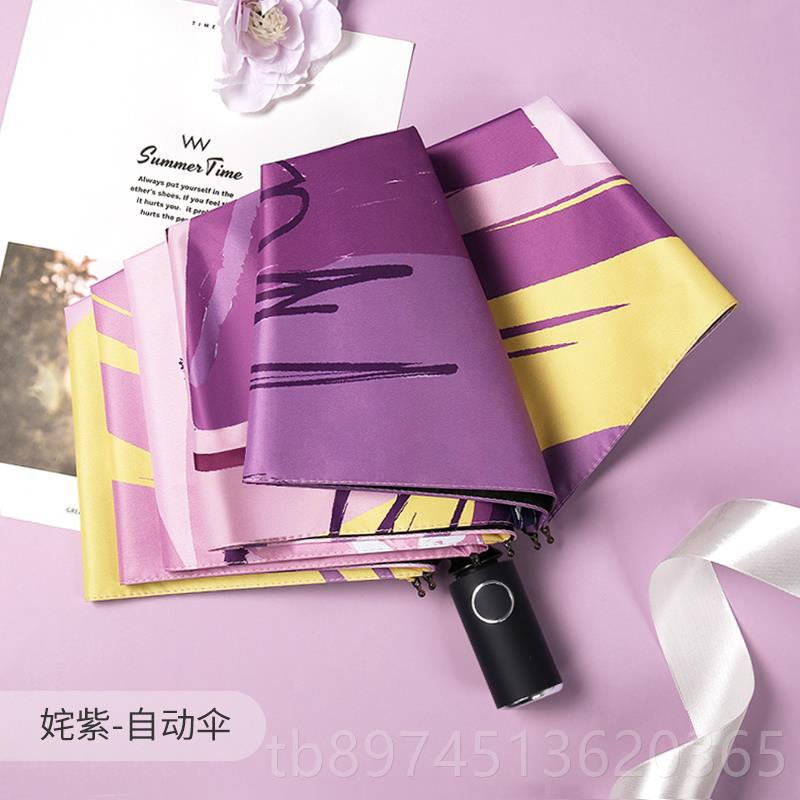 正品全自动雨男女韩国晴雨两用s折叠小巧携伞太阳伞防晒防紫款便图片