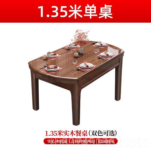 正品金檀木实木餐桌组合高丝端折叠方圆两用中式饭桌小户全型圆家