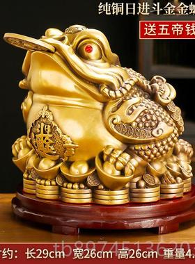 正品黄铜三足金蟾客桌面摆件三脚蜍金蝉电蟾视柜厅办公室开店铺业