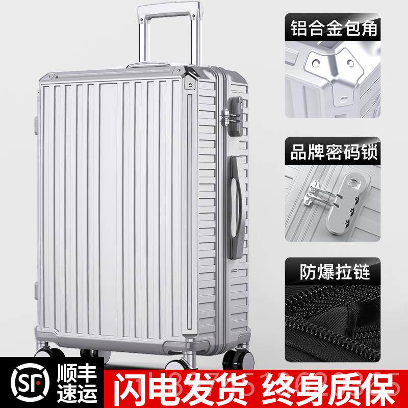 正品行李箱铝框拉杆皮箱万向密轮旅行箱码子箱男女结实耐用登箱机