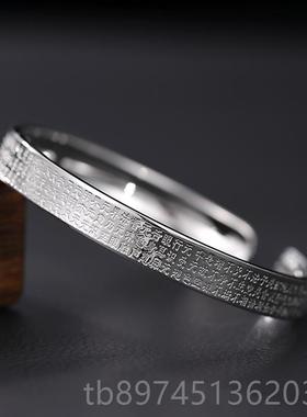 正品99纯心经手镯男银女士潮款民族风古六字真言足银镯子生复日9