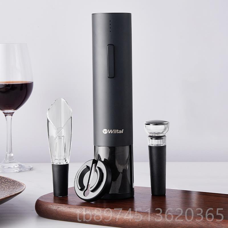正品动德国wiltla全自动红酒醒酒器套电装家用奢华高档智能醒酒神