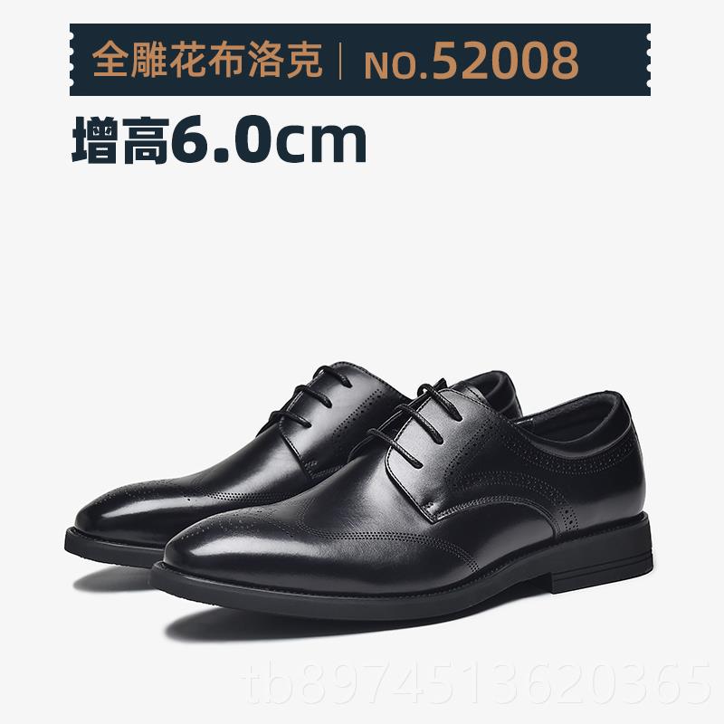 正品1M鞋8男士内增高皮结婚新郎鞋务男正装真皮男款布洛克婚鞋男