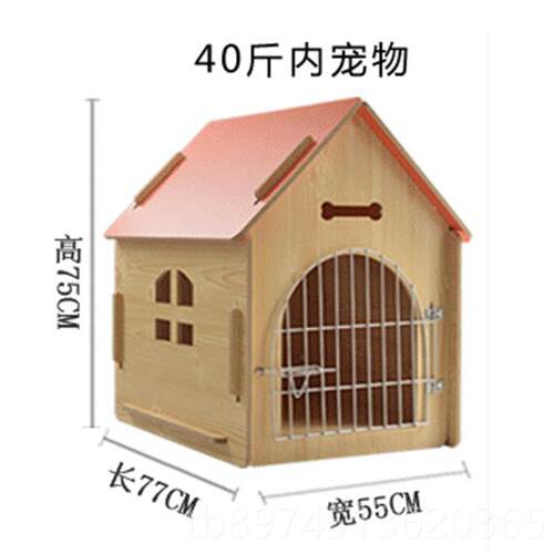 正品猫狗窝窝四季通用质组装多功能窝宠烘干箱木猫舍猫别墅中小物