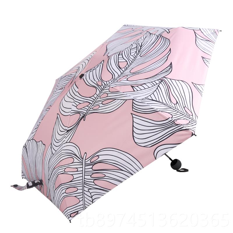 正品觅雨missrain防超轻小巧阳伞晴雨两晒太伞用