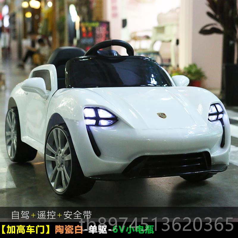 正品儿童电动车四轮汽车1-6岁带遥控瓶玩具车摇摆童可坐宝人宝电