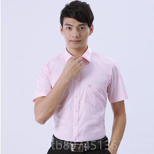 正品粉色乐装有衬家衬衫工作服定销制男女长短袖职业房产中介售职