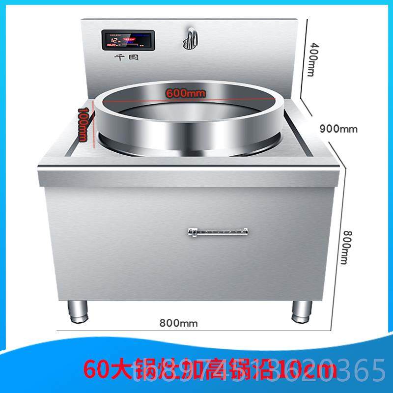 正品商用电磁灶锅大功率食堂组合双头大炒炉厨房两眼小灶大炒电磁,厨房电器,商用立式电磁炉/电陶炉,淘宝优惠券,粉丝福利购,淘宝优惠卷