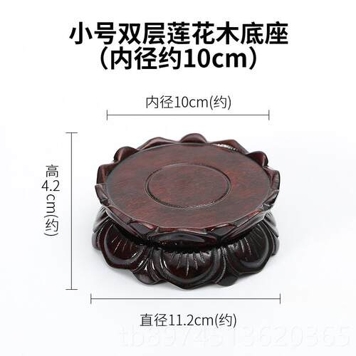 正品雕刻艺品实木莲花石头底座圆形观音摆件奇石托木座架香底炉底