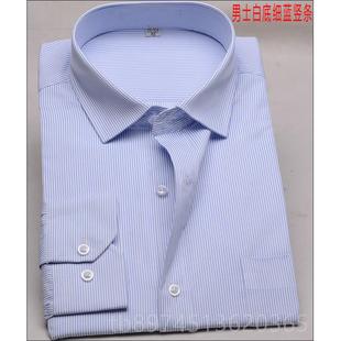 正品女士商白底蓝条纹短衫袖衬工商银行工行衬工作服农行工装半袖