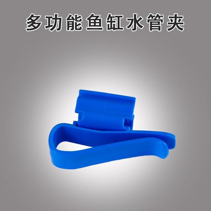 鱼缸水族箱水管固定夹子换水夹换水管架进出水管夹抽水管玻璃缸夹