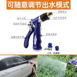 水管软管家用高压洗车水枪接自来冲刷洗地面园艺通用浇花刷车神器