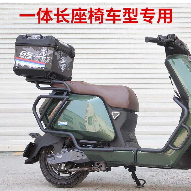 适用小牛NXT尾箱小牛电动车NXT后备箱储物箱后货架尾支架改装配件