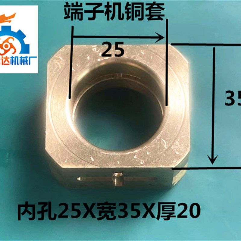 端子机模具配件端子机吊头铜套弹簧端子机刀片端子机送料爪配件,五金/工具,剥线机,淘宝优惠券,粉丝福利购,淘宝优惠卷