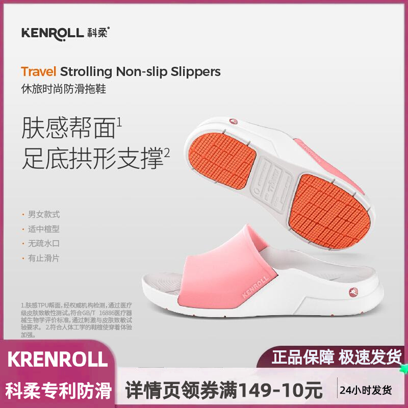 ɳ̲ 37/38 KenrollרŮʿļԼЬKP9208Ԫ2(104Ԫ/)