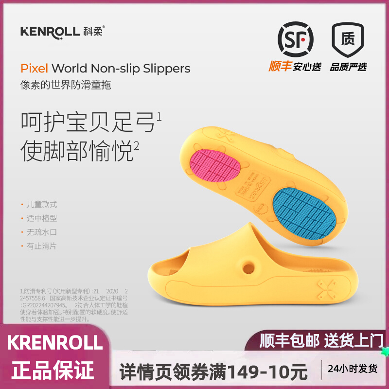 ӣɫ 31/32 Kenrollר ϴӼŮͯkk223199.71Ԫ3(66.57Ԫ/)