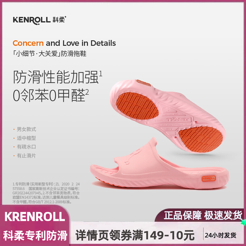 ۺɫ 35/36 Kenrollר EVAԡϴЬK9149.8Ԫ2(74.9Ԫ/)