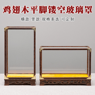 红木玻璃罩摆件宝笼防尘罩佛像文玩核桃保藏罩工艺品展示盒可定制