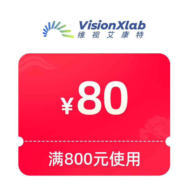 预定大额有价券