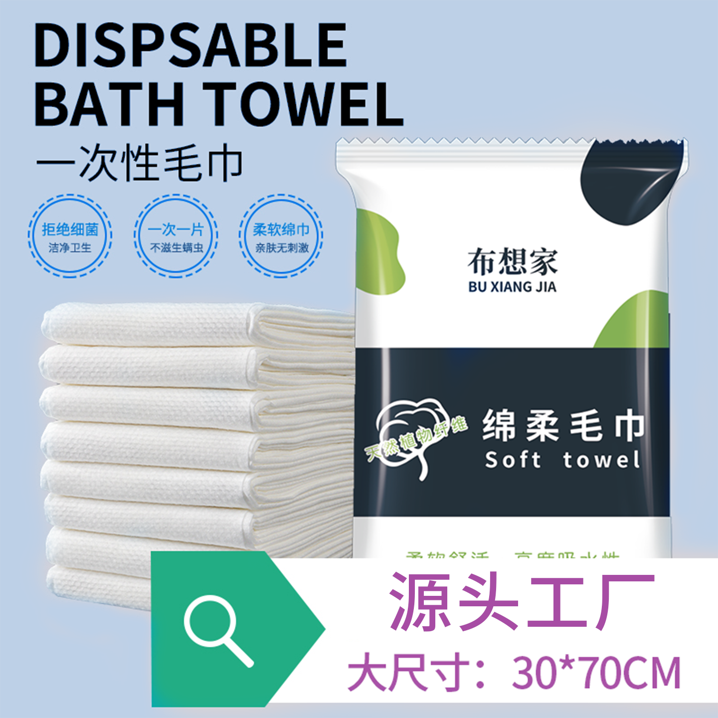 民宿酒店专适用装一次性毛巾加厚