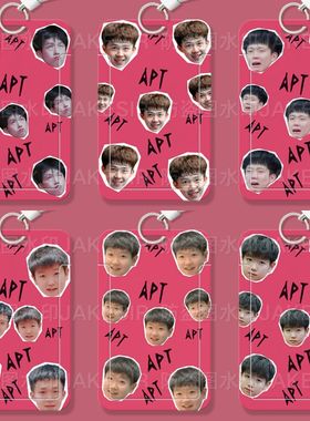 王楚钦孙颖莎APT可爱学生滑盖卡套饭卡公交卡保护套门禁校园卡定制