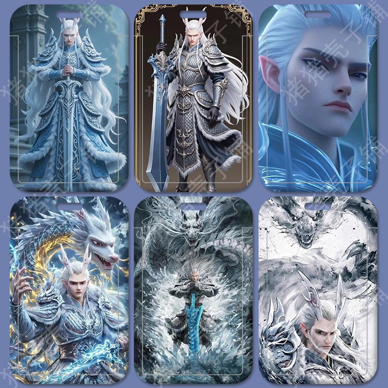 哪吒敖光卡套校园学生饭卡门禁公交工作身份证件厂牌水保护套水卡带挂绳钥匙扣保护套厂牌套校牌定制