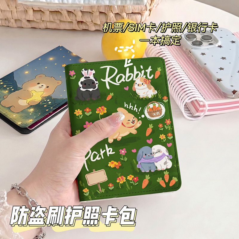 动物可爱花朵草地护照夹证件包保
