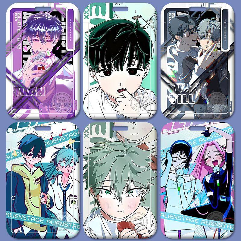 异形舞台E号卡套校园学生饭卡门禁公交工作身份证件厂牌水保护套水卡带挂绳钥匙扣保护套厂牌套校牌定制,文具电教/文化用品/商务用品,卡套/证件套,淘宝优惠券,粉丝福利购,淘宝优惠卷