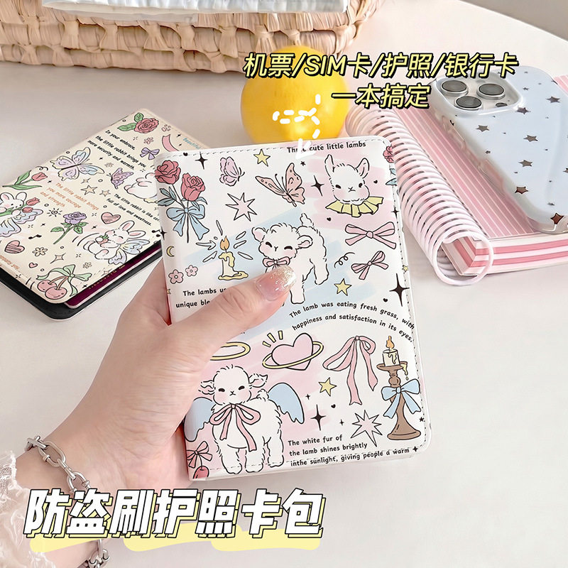 小羊蝴蝶结唯美护照夹证件包保护